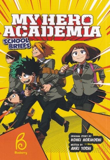 تصویر  my hero academia